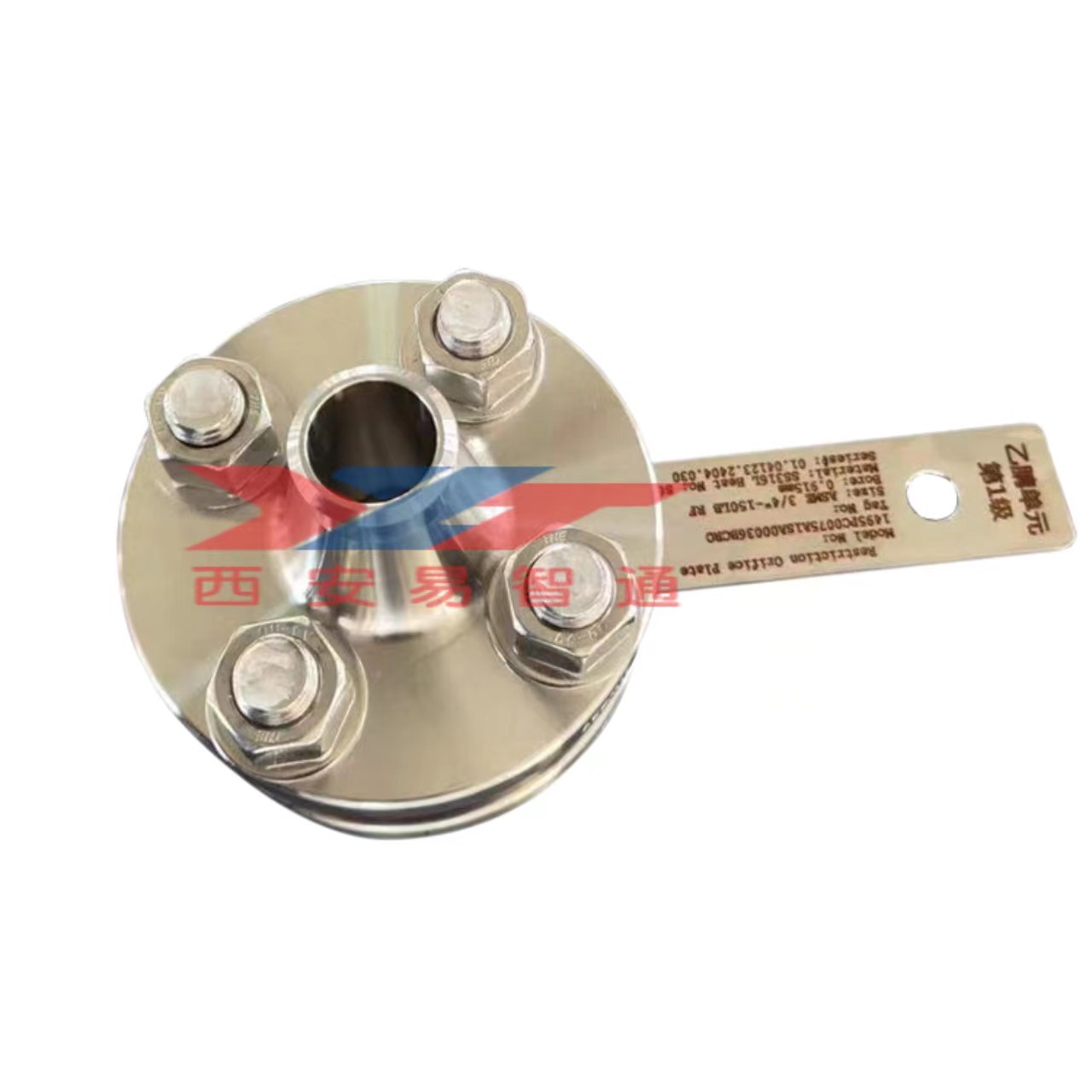  VT400限流孔板-带法兰螺栓垫片 